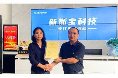 Xinspower won the first 140W GaN UL62368 certificate in mainland China