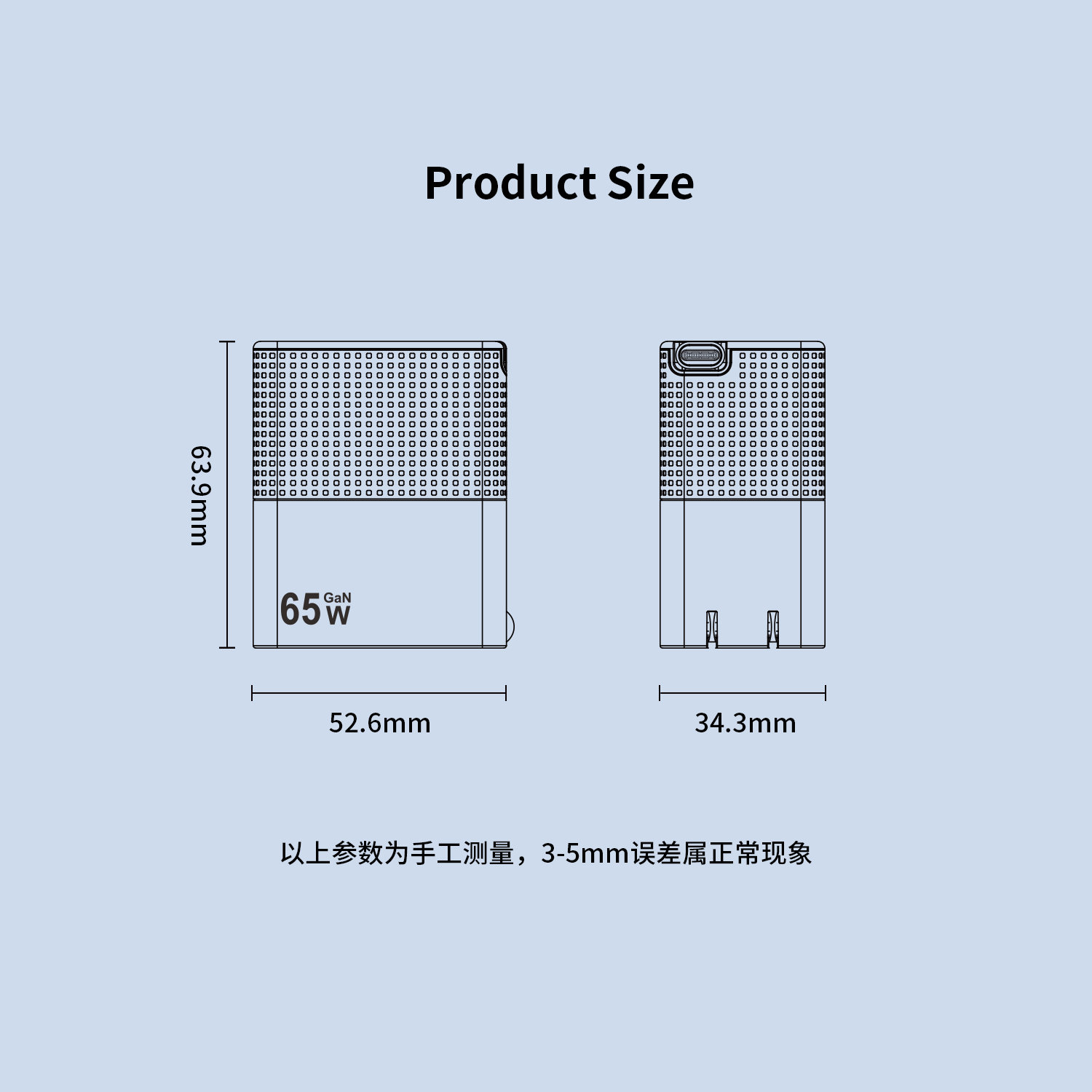 65W GaN Charger (PT6526X)